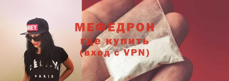 дарк нет телеграм  Калач-на-Дону  МЕФ VHQ 